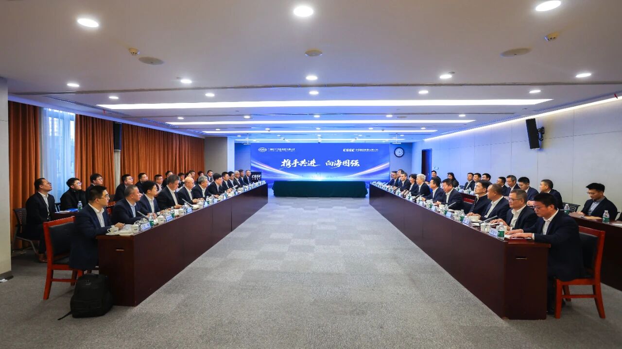 中船集团与中远海运集团举行会谈及新造船项目签约活...