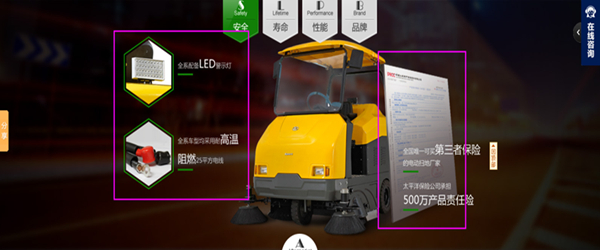 途能設(shè)計亮點(diǎn)